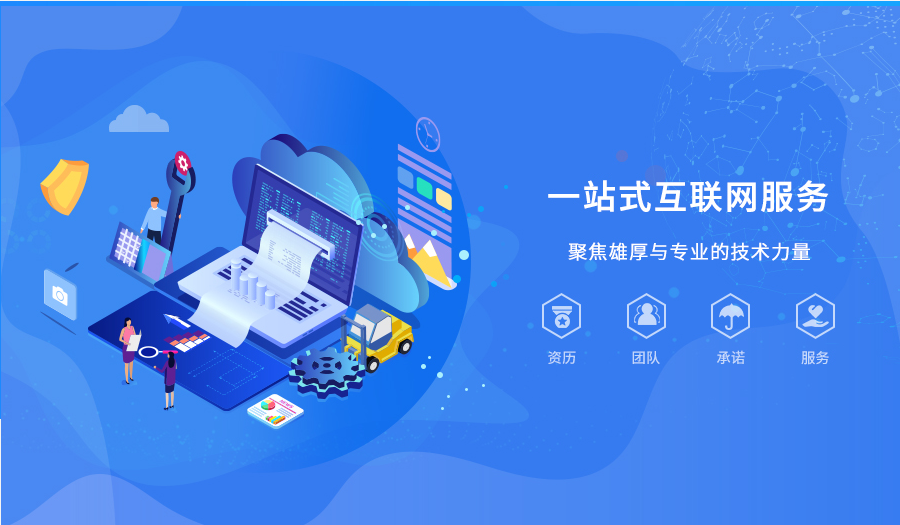 多合一网站.png