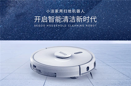 小洁官网